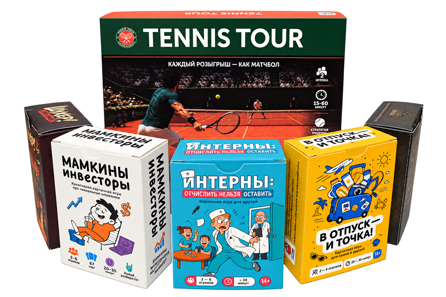 Настольные игры Игра в кармане